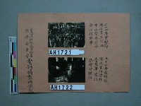民國卅四年聖誕節陳長官在中山堂舉行茶會招待盟軍藏品圖，第3張